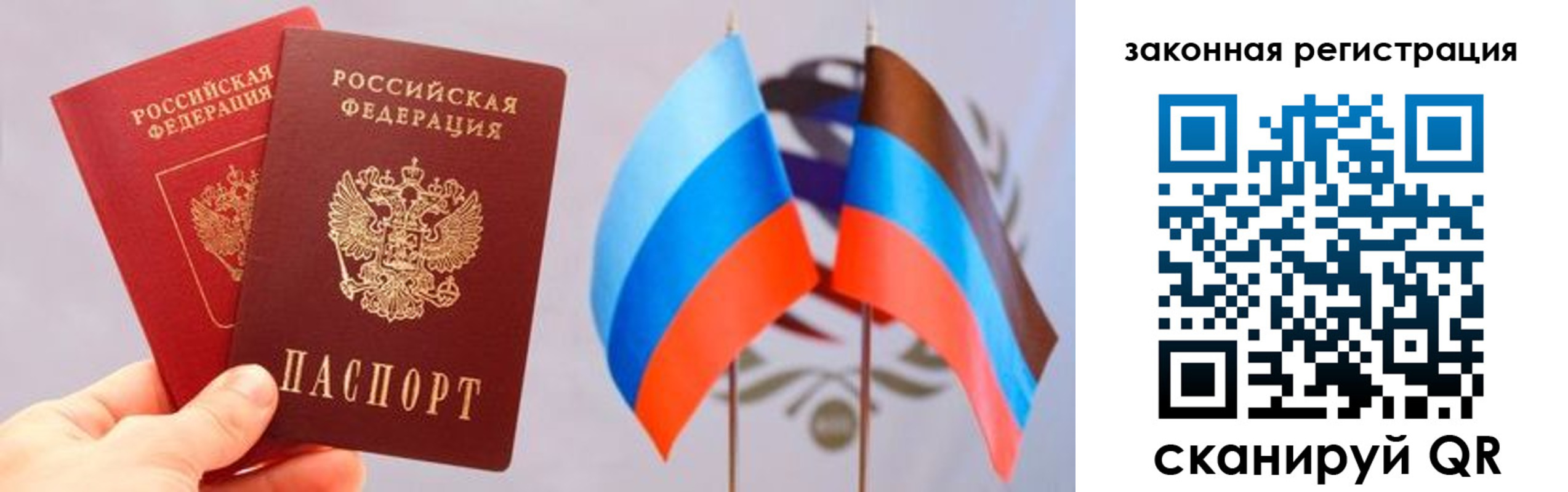 временная регистрация собственник в Бодайбо