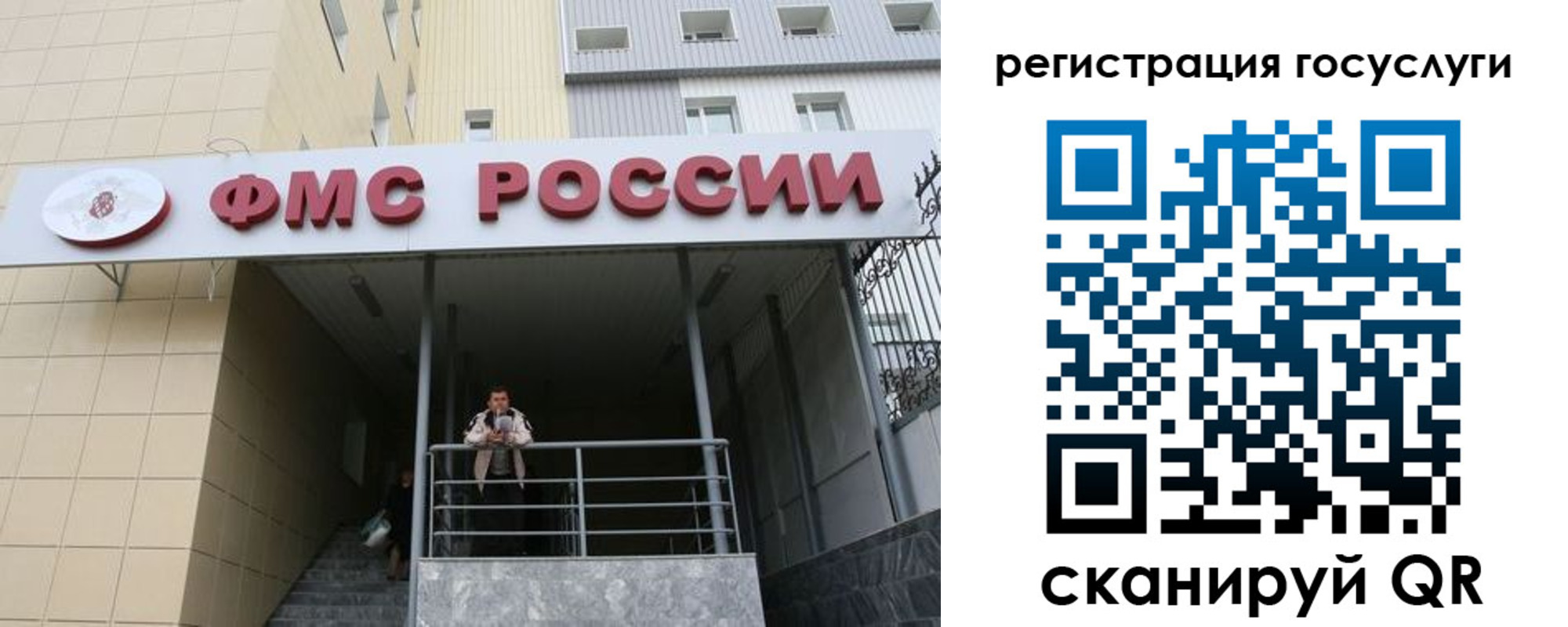 регистрация для школы в Бодайбо